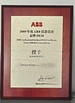 Китай Achievers Automation Limited Сертификаты